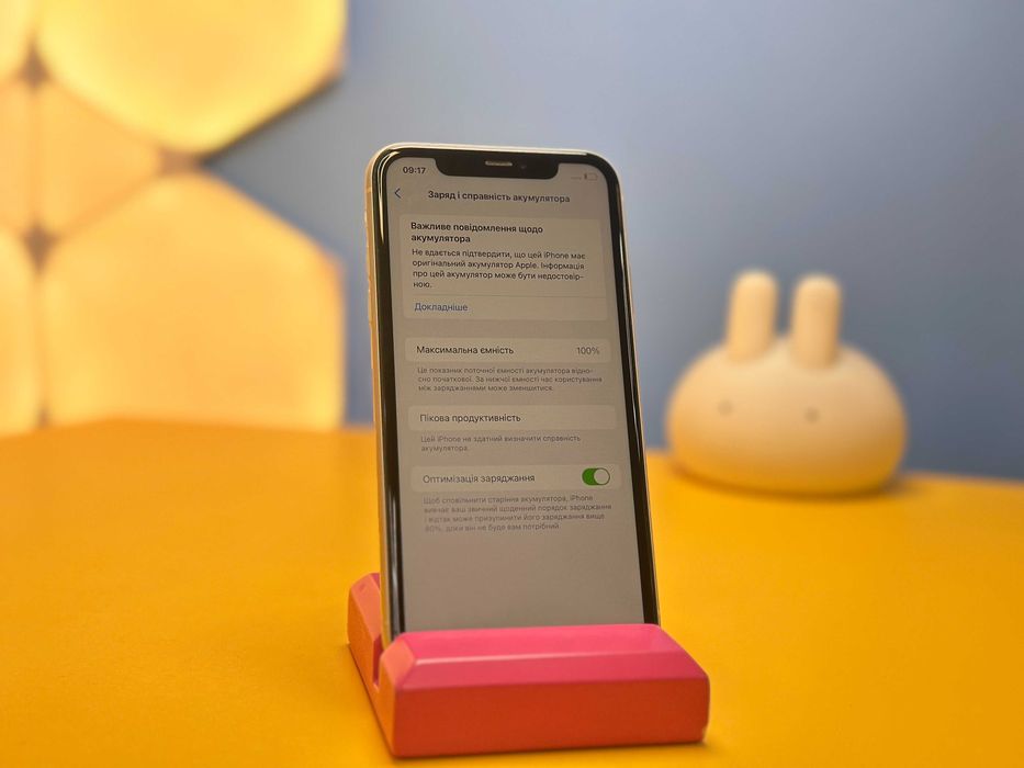 Смартфон Apple iPhone 11 128GB White (142927) Б/У З ГАРАНТІЄЮ