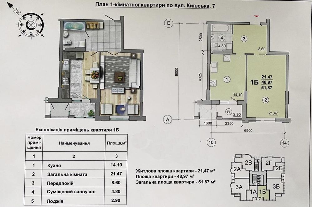 ЗДАНИЙ! Продам 1 кім квартира КиївSky 52м ЦУМ 2/16 житло чи коммерція