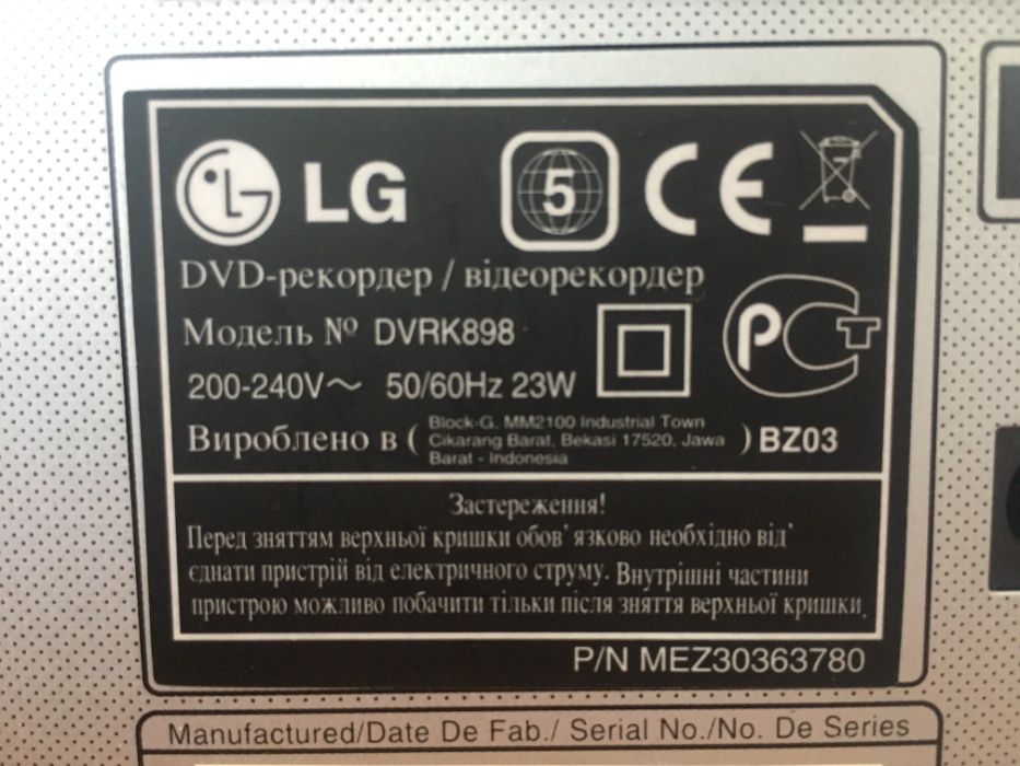 Телевизор, видеоманитфон, DVD, караоке, - LG