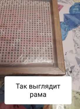 Набір алмазної мозаїки в дерев'яній рамі 50х40см Осіннє озеро