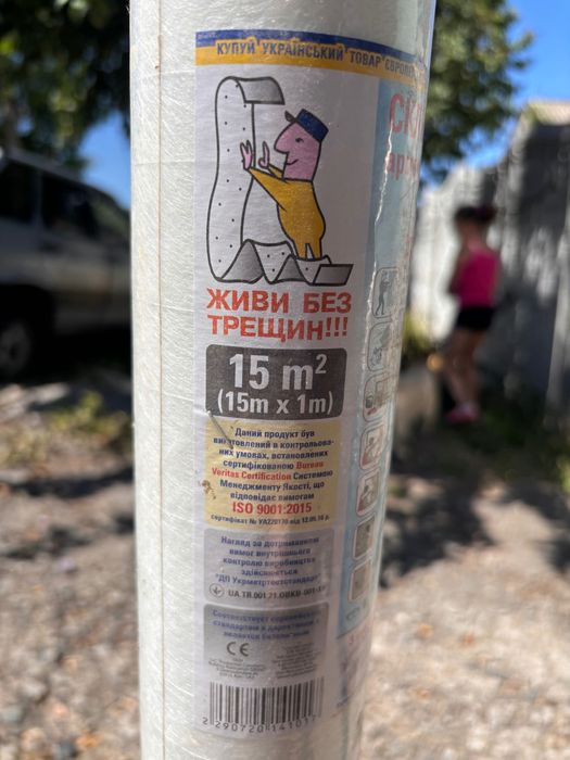 Склохолст для стін і стель