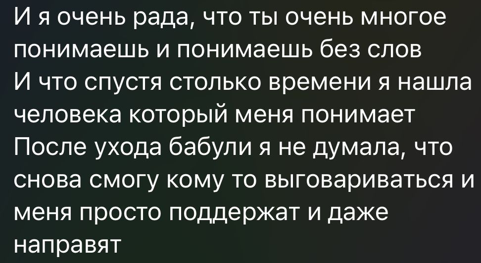 Психотерапевт, Психолог Оффлайн и Онлайн