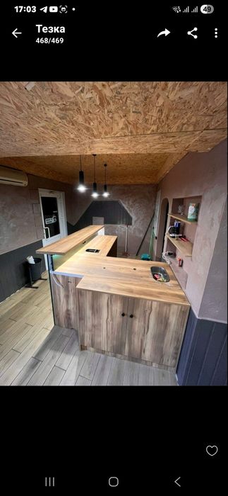 Барная стойка. Отличное состояние.