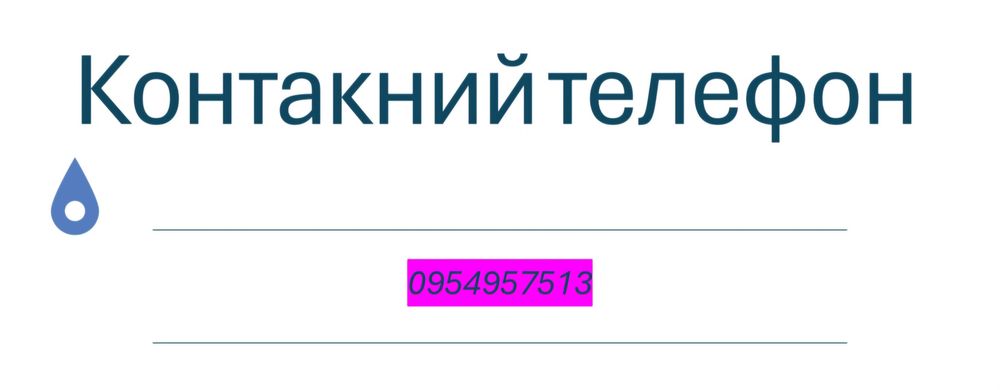 Манометрический коллектор testo