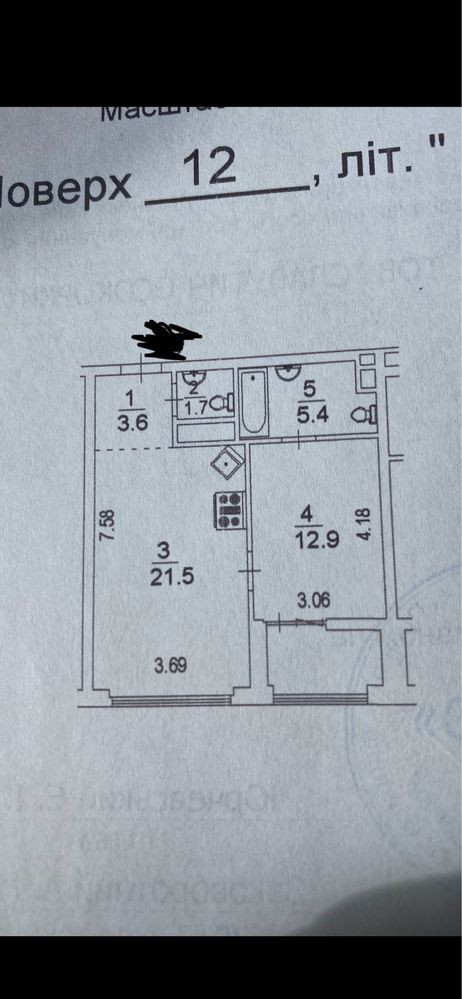 Продам 1-ком квартиру, Славутич 2.0, Осокорки, Заречный, Бажана 6