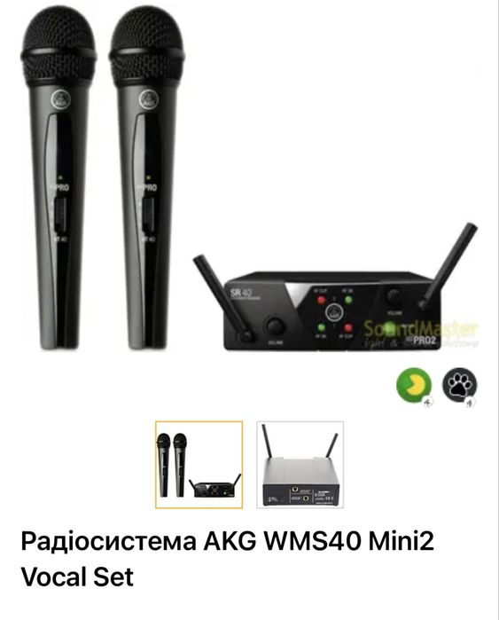 Санта, Святий Миколай, аніматор, актор, ведучий, оренда звуку