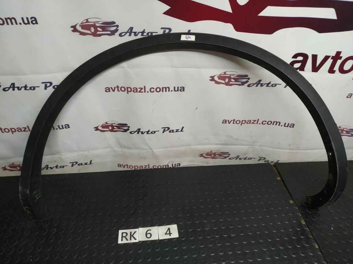 VAG Touareg 10-18 Розширювач арки Зад L RK0064 7P6854819b