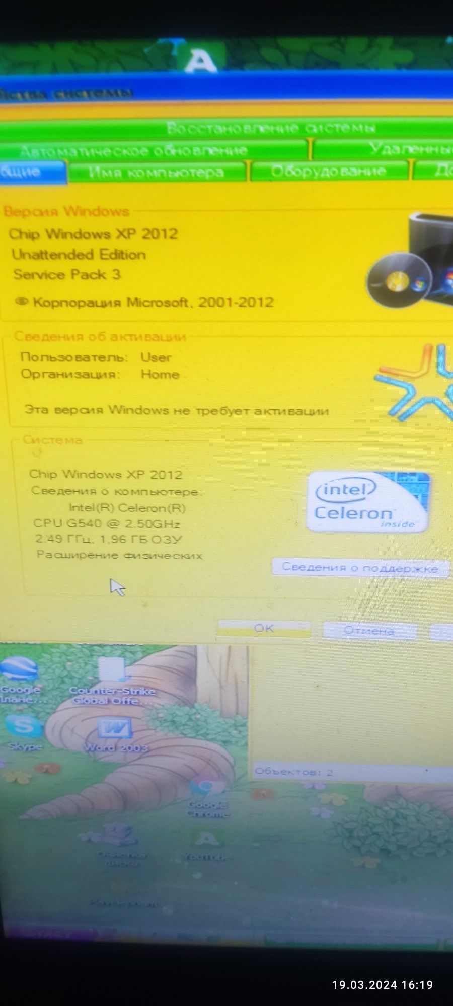 Продам системный блок без винчестера компьютер ребёнка продажа торг.