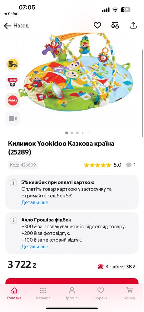 Дитячий розвиваючий килимок ігрова зона развивабщий коврик игрушка