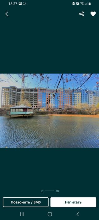 Продаю комерцію комерційну нерухомість