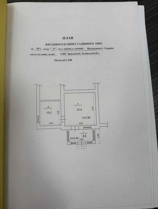 Оренда 1 кімнатної квартири + кухня вітальня у Брюховичах