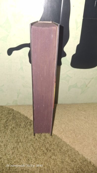 Крістіна. Стівен Кінг.