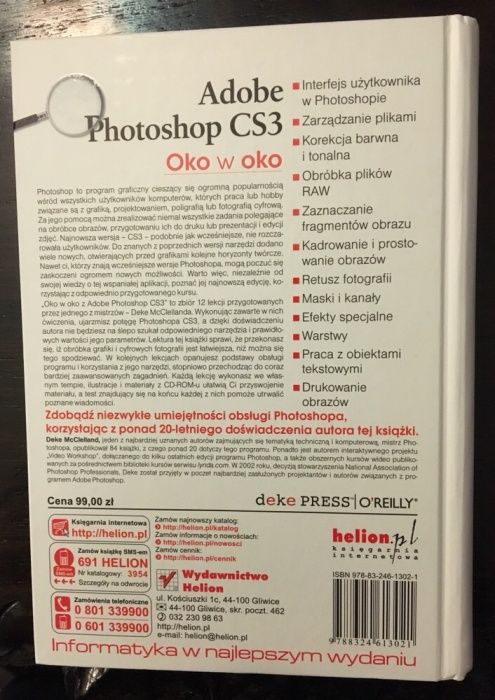 Adobe Photoshop CS3