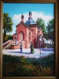 Картина "Храм" в имении хирурга М.И.Пирогова