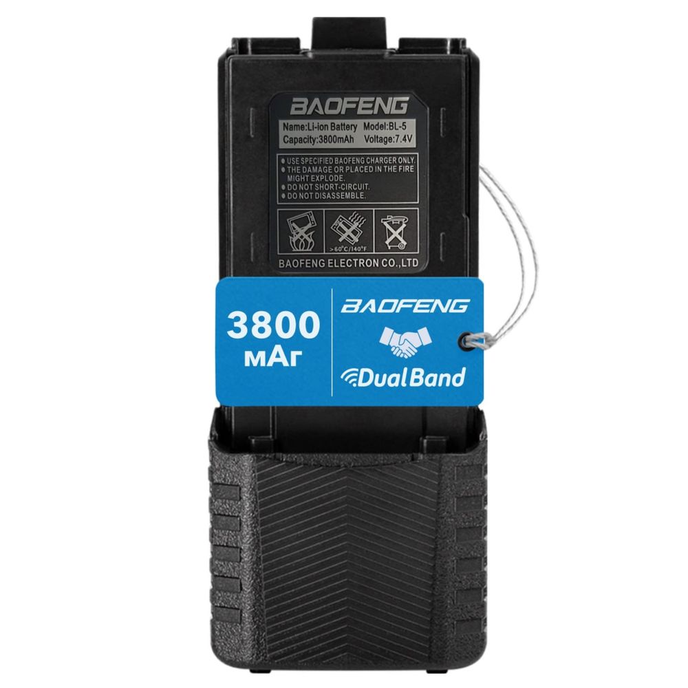 Батарея посилена, 3800 мАг BL-5L для радіостанції Baofeng UV-5R
