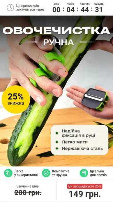 Лендінг для бізнесу | ТОВАРКА | Сайт для товару | Односторінковий сайт