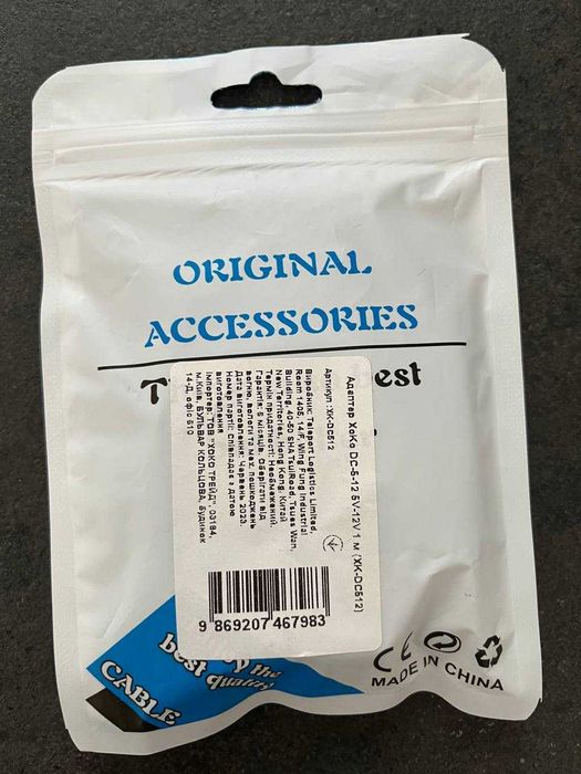 USB Адаптер XOKO DC-5-12 5В – 12В