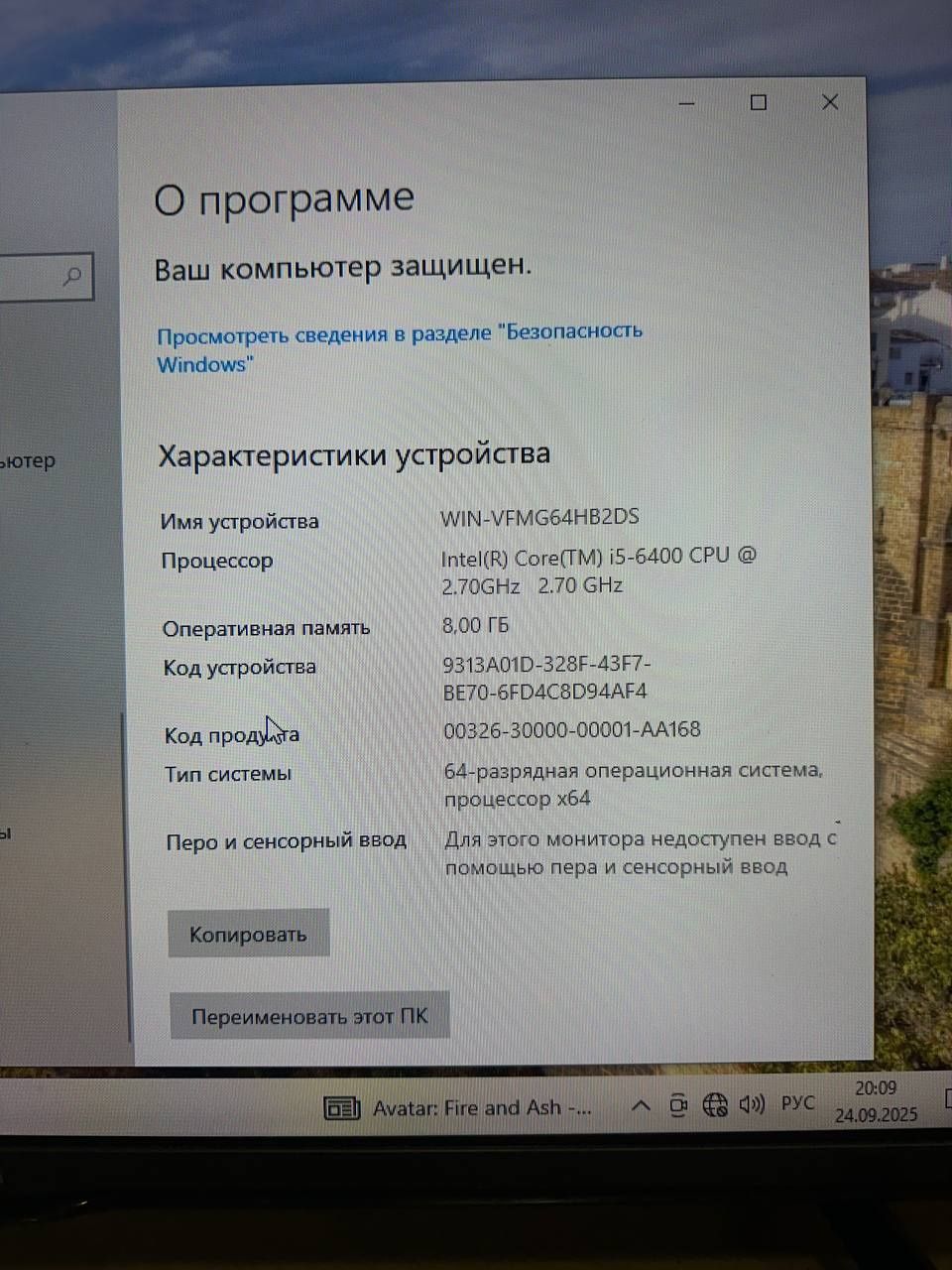 Комп’ютер i5 / 8 ГБ ОЗП / Windows 10 – готовий до роботи