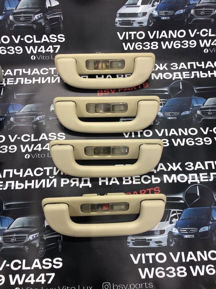 Ручки с подсветкой на Mercedes Vito Viano w639