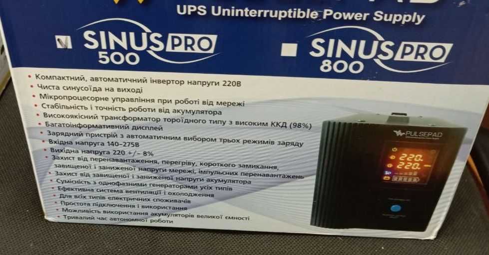ДБЖ/инвертор 500W ДЛЯ КОТЛОВ с зарядкой чистый синус ИБП