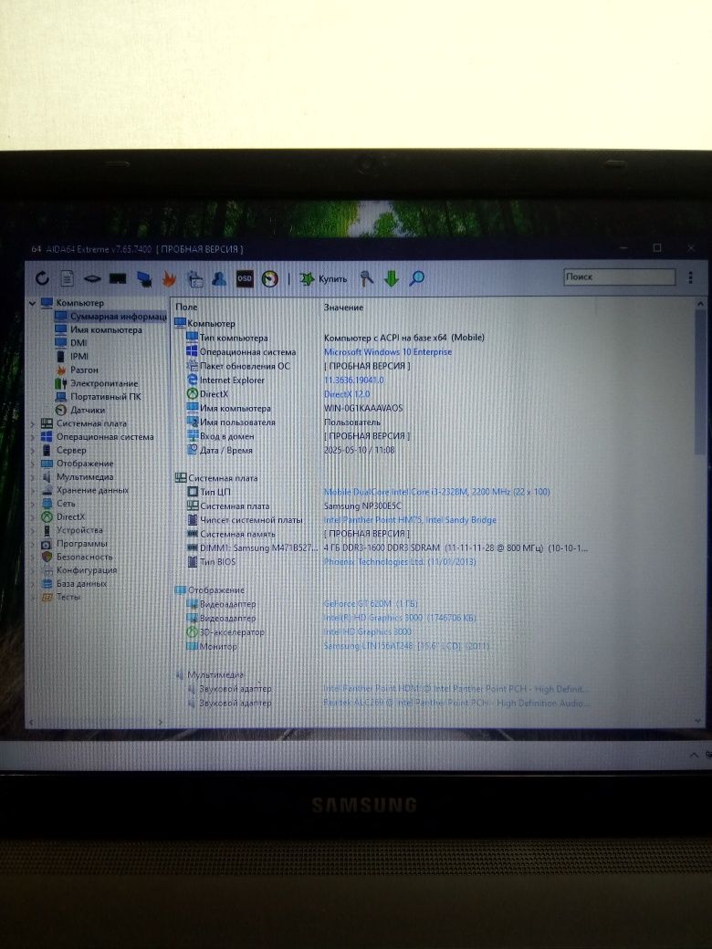 Ноутбук Samsung NP300E5C