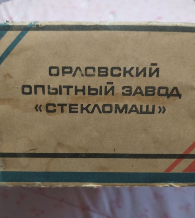 Набор стаканов времён СССР