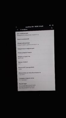 Планшет Samsung SM-T217S Galaxy Tab 3 7.0 4G LTE