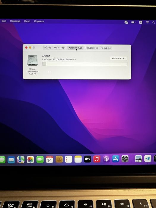 MacBook Pro 13 2015 року на 500 гб