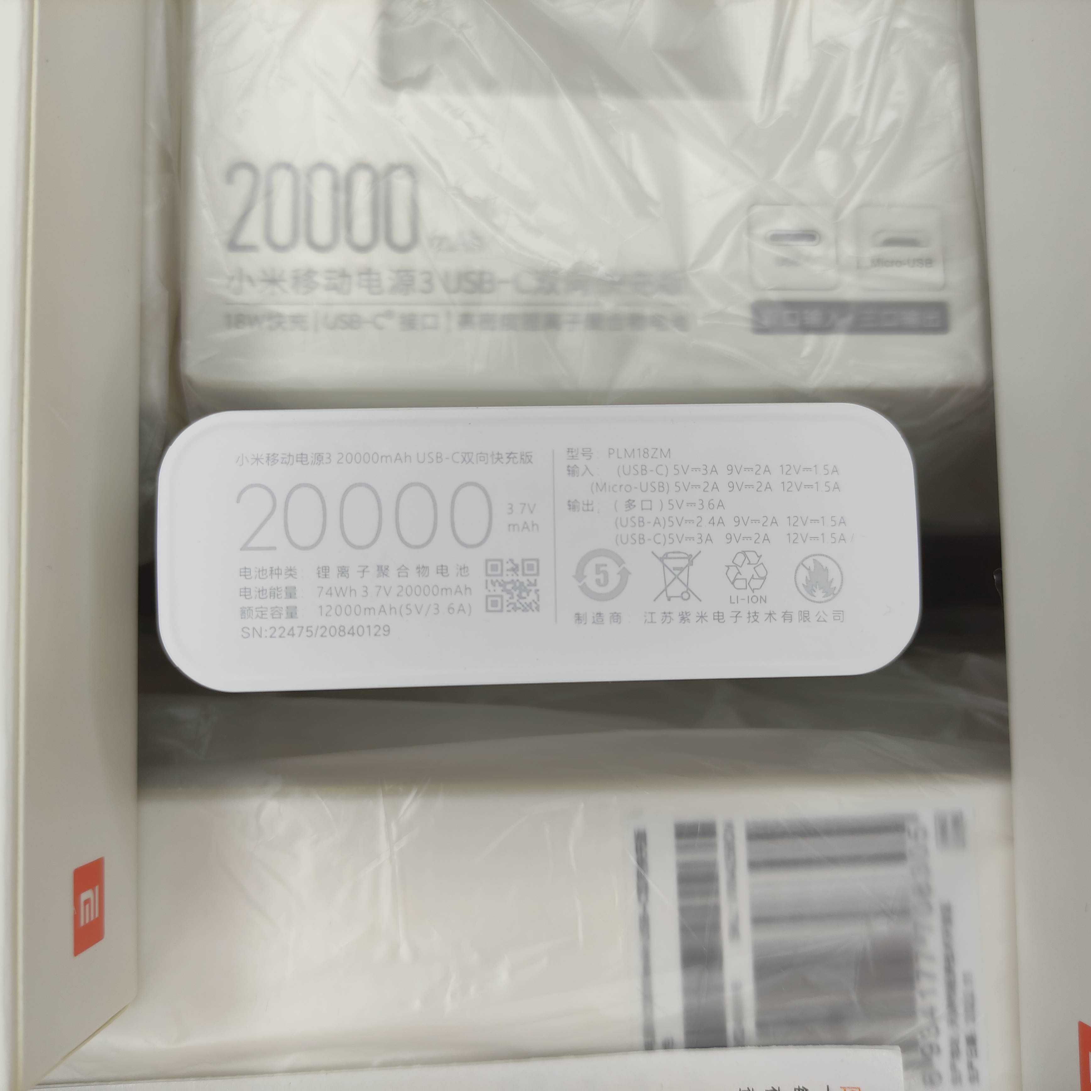 Павербанк Xiaomi Power Bank 20000mAh 18W original акумулятор зовнішній