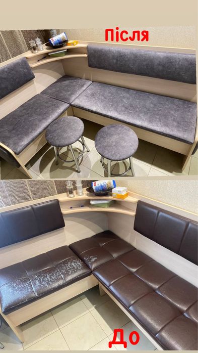 Перетяжка меблів, ремонт меблів,ремонт крісел.Перетяжка мебели