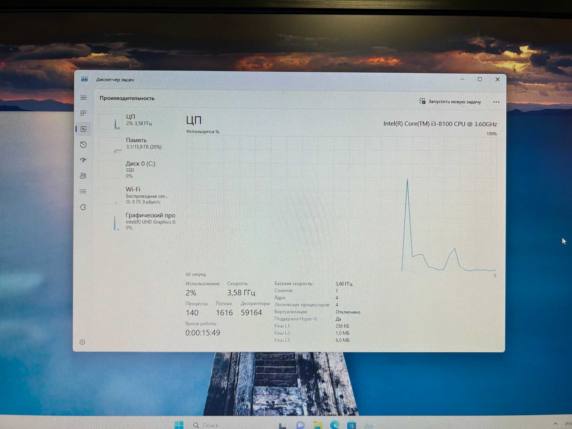 Компьютер Intel 1151 / 16Gb DDR4 / 128Gb  SSD / HD630 до 8Gb
