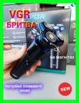 Бритва для бороди vgr 325 электробритва на аккумуляторе шейвер