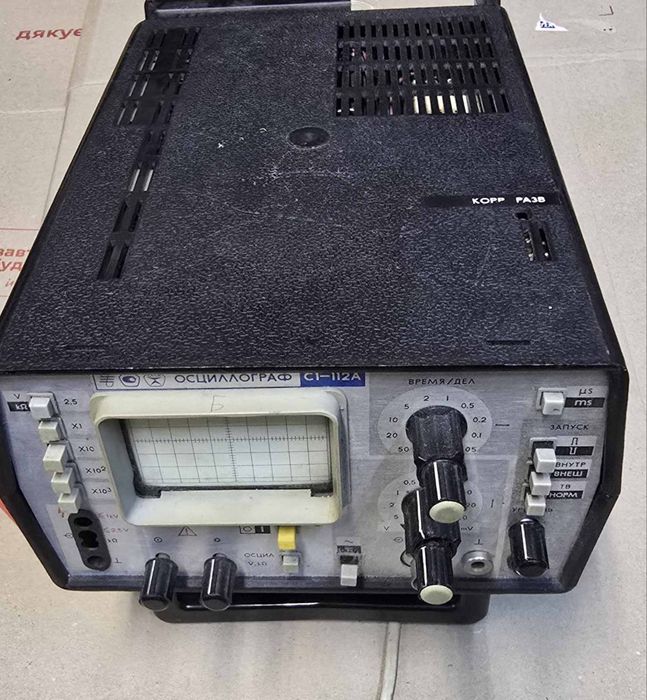 Осцилограф С1-112а осциллограф