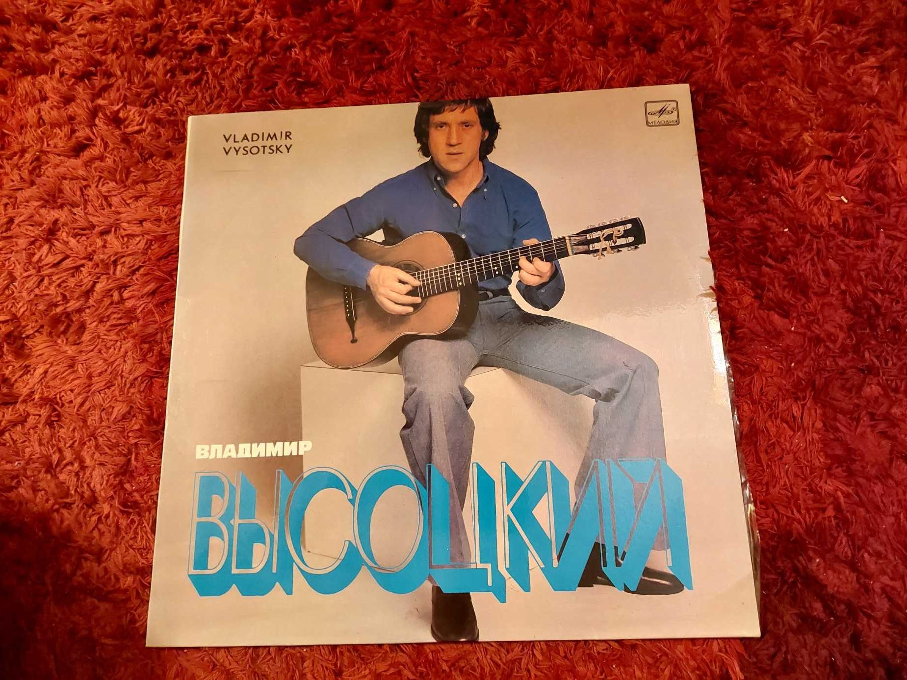 Płyta winylowa / Vladimir Vysotsky / Sings his own songs / winyl