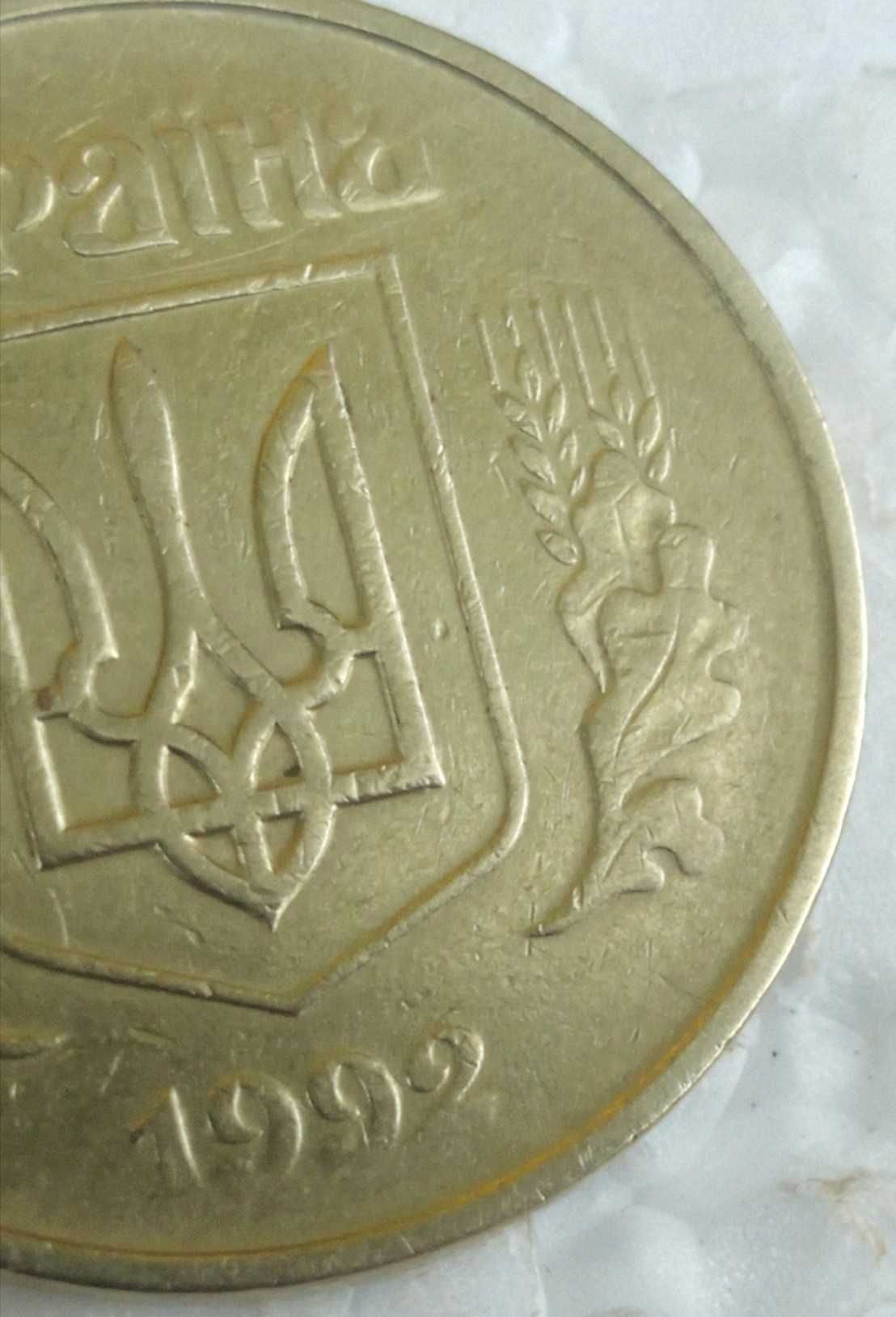 Монета 50 копеек 1992 года с браком на реверсе