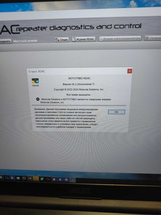Послуга з налашвування ПК для роботи з DP4800 DP4400 DM4600 SLR5500 R7
