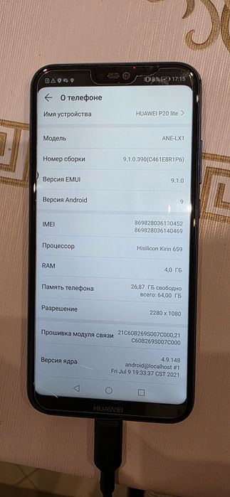 telemóvel Huawei P20 lite