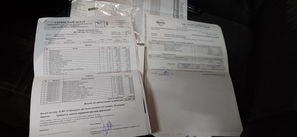 Nissan X-trail 1.6 cdi  N-connecta