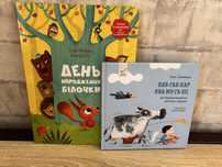 Дитячі розвивальні книжечки, з віконцями