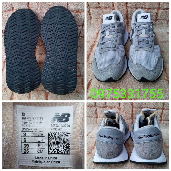 Кроссовки New Balance 237