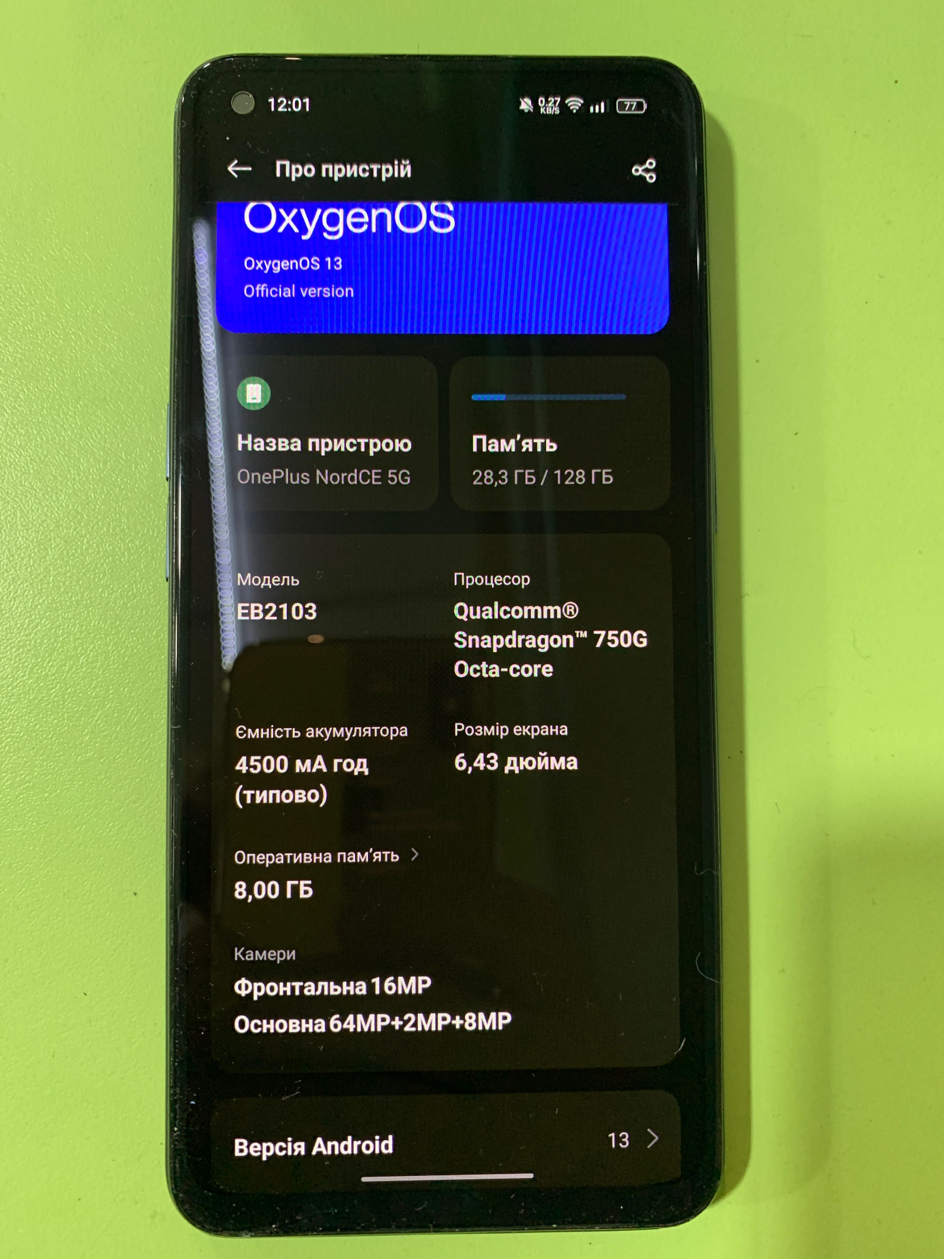 OnePlus Nord CE 5G 8/128GB