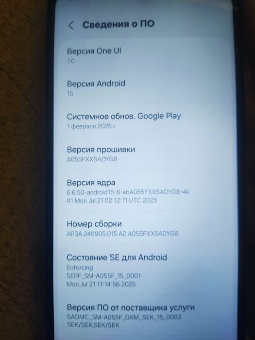 Продам самсунг  а05  недорого