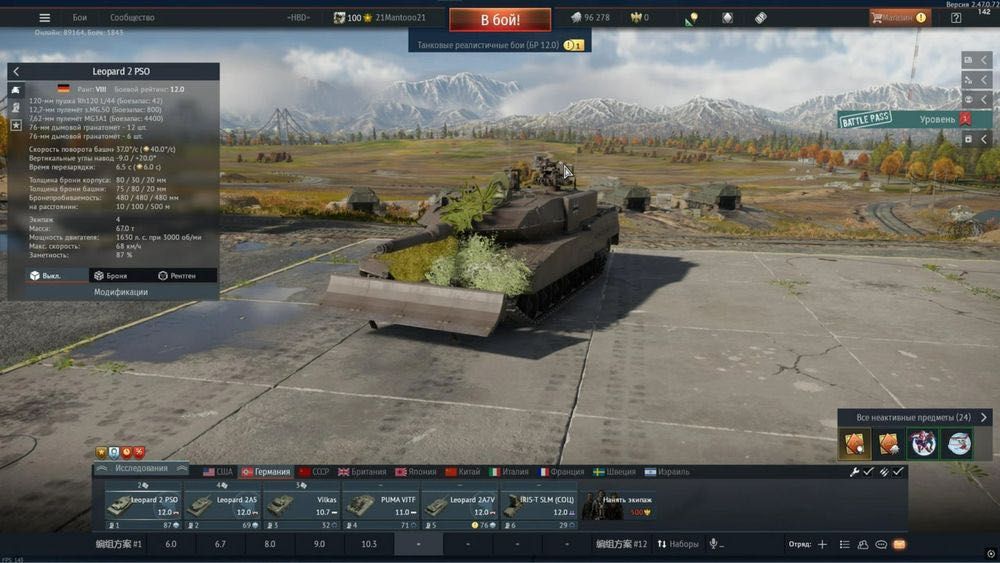 Аккаунт war thunder вар тандер