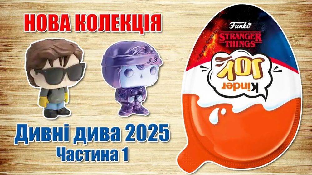 Kinder joy шоколад