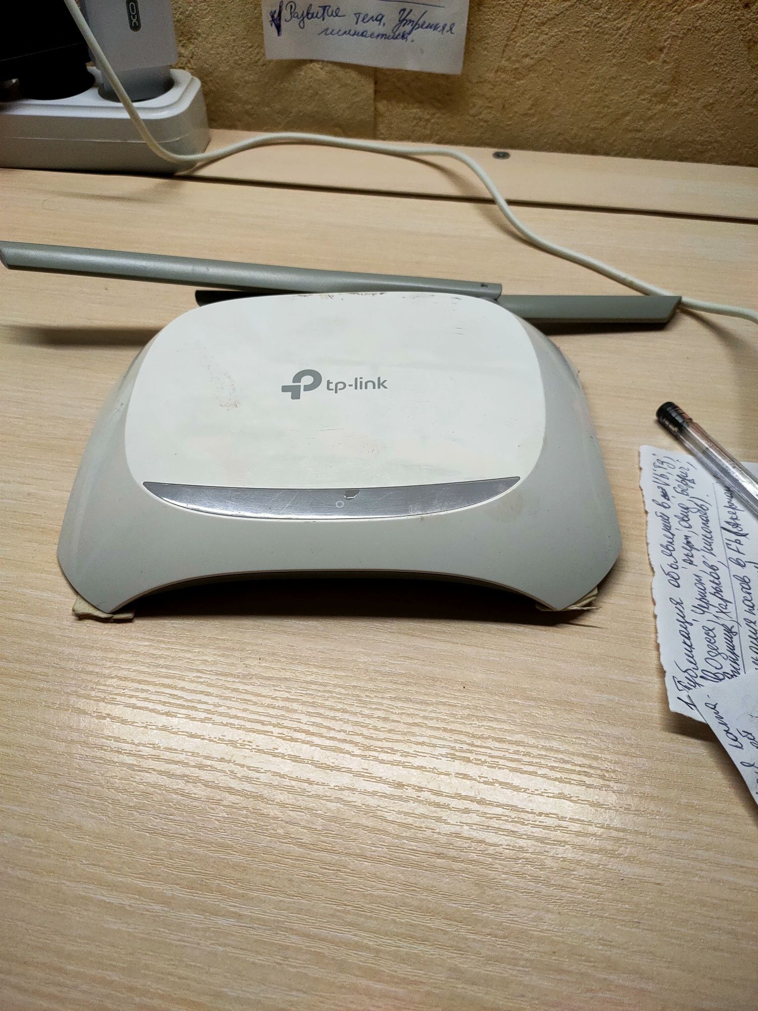 Роутер TP-LINK TL-WR840N
