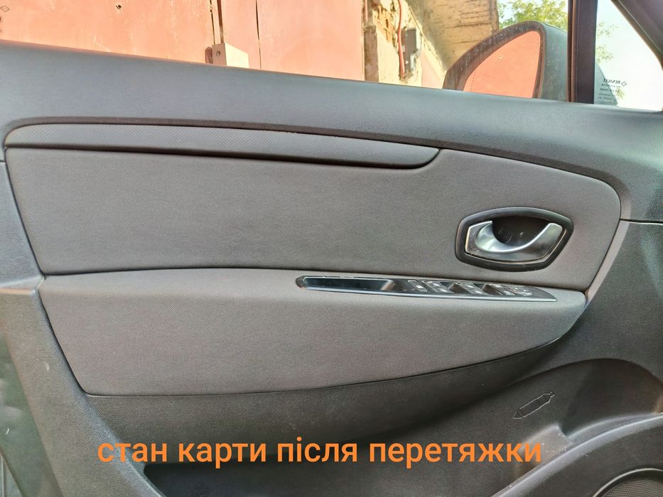 Перетяжка стелі,дверних карт автомобіля,полірування фар,пайка пластику