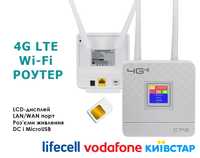 4G LTE Wi-Fi роутер на SIM-карту CPE903-3 CPF903 LAN/WAN модем