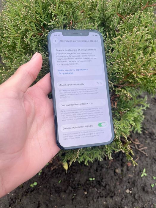 Продам iphone 12 128gb обмен