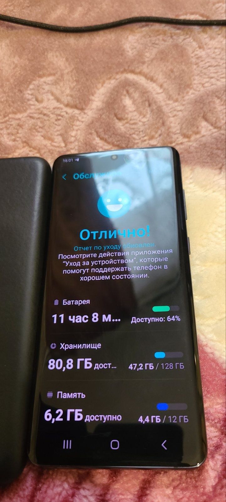 Самсунг s20plus комплект