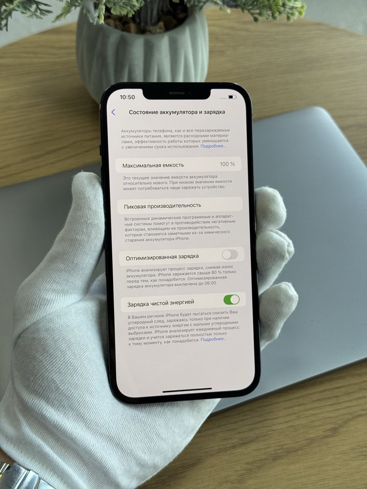 IPhone 12 Pro Max 128gb Neverlock!Магазин!Айфон!Гарантія!